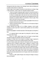 Esszék 'Main Constituents of Earth's Atmosphere and Their Importance for Life on Earth', 2.                