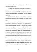 Kutatási anyagok 'Culture of Great Britain', 17.                