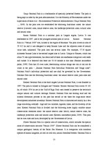 Kutatási anyagok 'The Protection of National Parks in the Netherlands and Latvia', 13.                