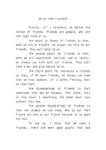 Esszék 'Do We Need Friends?', 1.                