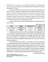 Kutatási anyagok 'Visiting Vidzeme Nature and Animals', 6.                