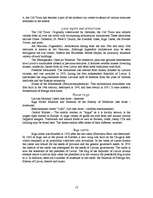 Kutatási anyagok 'Tourism in Latvia', 12.                