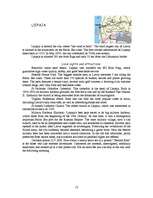 Kutatási anyagok 'Tourism in Latvia', 13.                