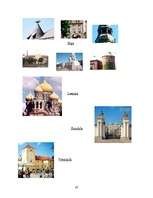 Kutatási anyagok 'Tourism in Latvia', 20.                