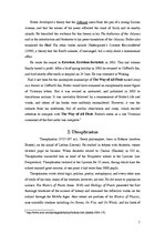Kutatási anyagok 'Samuel Butler (1835-1902)', 7.                