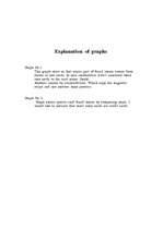 Összefoglalók, jegyzetek 'Plastic Card Fraud', 2.                