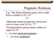 Prezentációk 'Pragmatics and Semantics. Linguistic. English', 19.                