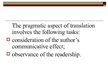 Prezentációk 'Pragmatics and Semantics. Linguistic. English', 21.                