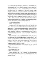 Kutatási anyagok 'Author’s Image in "Childe Harold’s Pilgrimage" by George Gordon Byron', 16.                