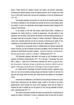 Kutatási anyagok 'Author’s Image in "Childe Harold’s Pilgrimage" by George Gordon Byron', 21.                