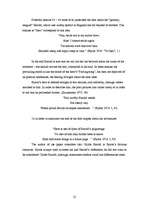 Kutatási anyagok 'Author’s Image in "Childe Harold’s Pilgrimage" by George Gordon Byron', 25.                