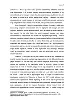 Kutatási anyagok 'Analysis of Articles "Employees: Capital or Commodity" and "An Agenda Model of O', 6.                