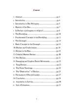 Kutatási anyagok 'Dao Philosophy', 2.                