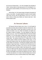 Kutatási anyagok 'Dao Philosophy', 25.                