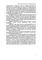 Kutatási anyagok 'Schizophrenia', 3.                