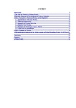 Kutatási anyagok 'Developing Writing Skills in Primary School', 2.                