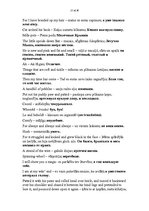 Kutatási anyagok 'Peculiar use of Vocabulary in Rudyard Kipling's "Just So Stories" and Its Transl', 12.                