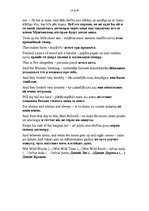 Kutatási anyagok 'Peculiar use of Vocabulary in Rudyard Kipling's "Just So Stories" and Its Transl', 14.                