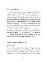 Kutatási anyagok 'Peculiarities of Translating Expressive Texts', 15.                