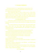 Kutatási anyagok 'Living Green: 3 R’s to Save the World', 11.                