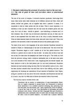 Kutatási anyagok 'Intertextuality in the Novel "Baudolino" by Umberto Eco', 16.                