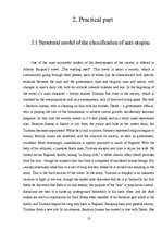 Kutatási anyagok 'Anti - Utopias According to Antony Burgess ', 13.                