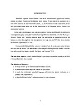 Kutatási anyagok 'Michael Jordan', 3.                