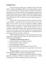 Záródolgozatok 'Philosophical Aspect of the Concept Death in S.Beckett's Play "Waiting for Godot', 7.                