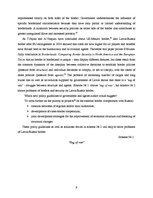 Kutatási anyagok 'Paper on Specific Case Study of Latvia (EU)/Russia Border', 9.                