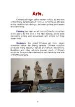 Kutatási anyagok 'China', 10.                