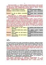 Összefoglalók, jegyzetek 'Vācu valoda juristiem', 6.                