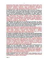 Összefoglalók, jegyzetek 'Vācu valoda juristiem', 7.                