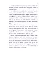 Kutatási anyagok 'Lexicology', 5.                