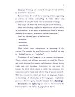 Kutatási anyagok 'Lexicology', 7.                