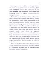 Kutatási anyagok 'Lexicology', 8.                