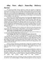 Minták 'Ebay Now', 1.                