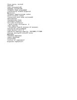 Esszék 'This Article Compares Southwest Airlines with Another Competitor', 4.                