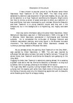 Esszék 'Description of the Painting "Ivan Tsarevich on the Gray Wolf"', 1.                