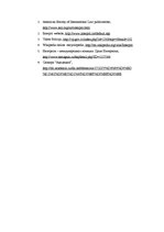 Kutatási anyagok 'Interpol and State Police. International Criminal Police Organization', 20.                