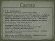 Prezentációk 'Сақтар мен Ғұндар', 3.                