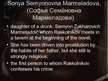 Prezentációk 'Fyodor Dostoyevsky "Crime and Punishment"', 9.                