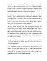 Záródolgozatok 'Competitiveness of J/S Company "Kometa" in the World Market', 11.                