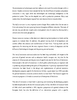 Záródolgozatok 'Competitiveness of J/S Company "Kometa" in the World Market', 18.                