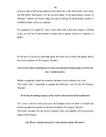 Záródolgozatok 'Competitiveness of J/S Company "Kometa" in the World Market', 39.                