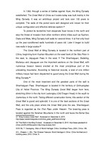 Esszék 'The Great Wall of China', 15.                