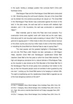 Esszék 'The Great Wall of China', 16.                