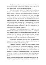 Esszék 'The Great Wall of China', 17.                