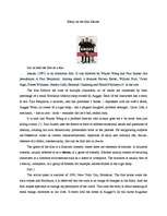 Esszék 'Essay on the Film "Smoke"', 1.                