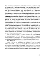 Esszék 'Essay on the Film "Smoke"', 2.                