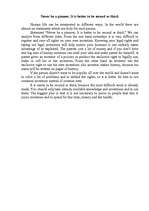 Esszék 'Never Be a Pioneer. It is Better to Be Second or Third', 1.                